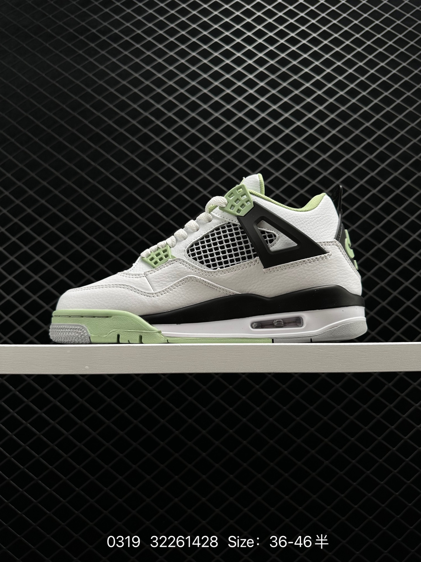 Air Jordan 4 Retro WMNS